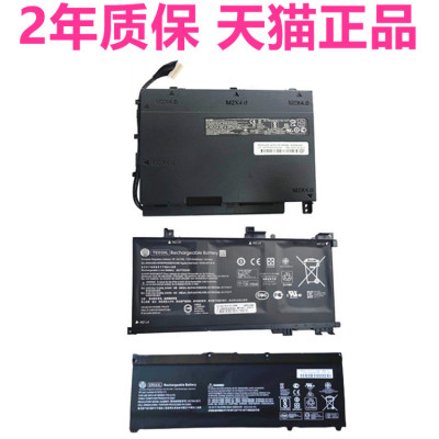HP惠普TPN-Q193Q194Q211Q174Q173暗影光影精灵2/3/4代C133C134银河舰队SR04 TE03XL笔记本Pro Plus电池非原装