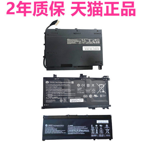HP惠普TPN-Q193Q194Q211Q174Q173暗影光影精灵2/3/4代C133C134银河舰队SR04 TE03XL笔记本Pro Plus电池非原装