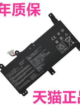 华硕G532LW G531G/GW/GU G512W/LWS G732LV/LXS G712L/LU电脑G731GV魔霸4plus原装C41N1731-2-1笔记本ROG电池