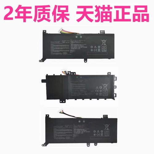 Y4100U华硕V4000F V4000DK Y5100D DA Y5200F FL8600F P1504FA FL8700J笔记本JP非原装FL5800FB FL8700FJ电池