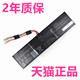 RX7G笔记本GAG AERO17G N4A非原装 K715电池 RX5L 技嘉AORUS15G RP77 HDR RP86神基15P W10
