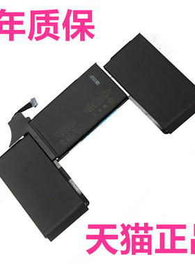 MacBook2020Pro2019年Air苹果mac电池A2337A2159A1932A1989A1990A2141A2179电脑A1965A2389笔记本A2251适用13