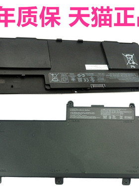 HP惠普ProBook 640 645 650 655G2 810G1 G3 HSTNN-UB6Q-LB6T-IB4F-W91C原装Revolve笔记本Tablte电池H6L25AA