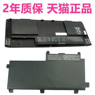 HSTNN 645 650 810G1 Revolve笔记本Tablte电池H6L25AA W91C原装 IB4F HP惠普ProBook UB6Q 640 655G2 LB6T