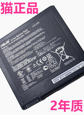 ASUS华硕G55电池 G55V G55VM G55VW G55VW-DH71正品A42-G55原装笔记本电脑电池原厂全新商务电芯高容量大容量