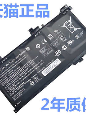 HP惠普15-ax015TX 018 019 020 030 031 032 033 bc012TX 011 013 014笔记本016TPN-Q173非原装TE03XL电池017