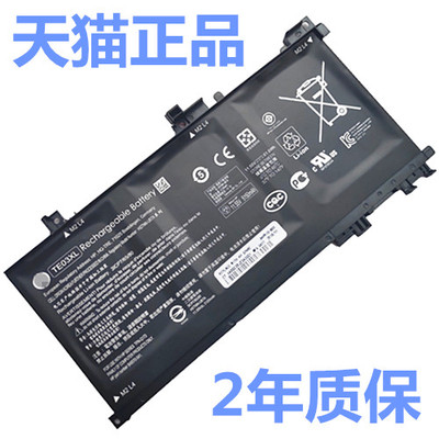 HP惠普15-ax015TX 018 019 020 030 031 032 033 bc012TX 011 013 014笔记本016TPN-Q173非原装TE03XL电池017