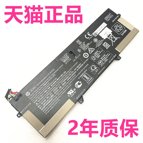 HP惠普x360 1040G5 1040G6 HSTNN-I20C/DB8M/UB7N电脑BL04XL笔记本L07353-241非原装EliteBook电池L07041-855