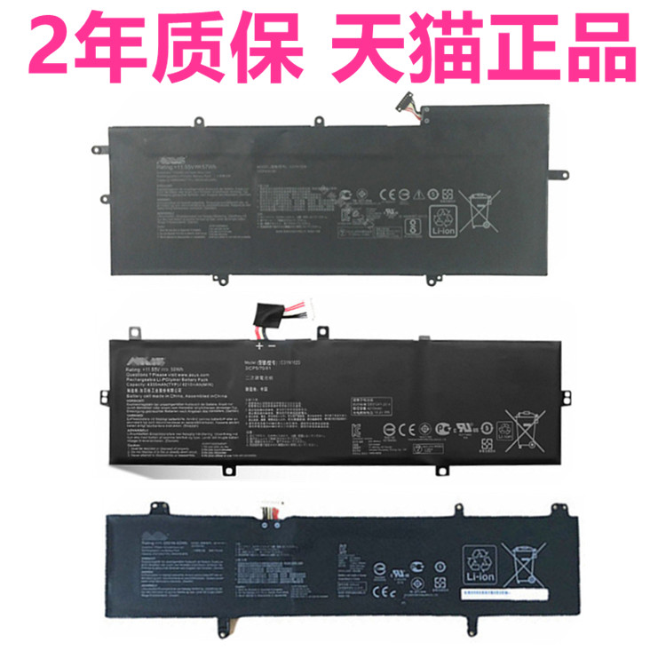 X411U华硕S4000V灵耀S4200U/UQ Q324 S4100V S4000U X405UN R421U笔记本B31N1707UX410非原装UX360电池S410UA 3C数码配件 手机电池 原图主图