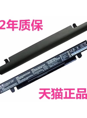 Y481C华硕Y581C F450V A450C X450C W50K550J FX50JX W40C笔记本A550JK R409R510C电池F550VC Y582L D452D552