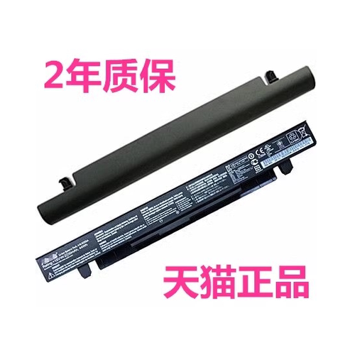 Y481C华硕Y581C F450V A450C X450C W50K550J FX50JX W40C笔记本A550JK R409R510C电池F550VC Y582L D452D552