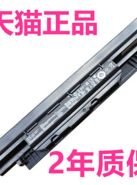 华硕笔记本电脑电池P553L