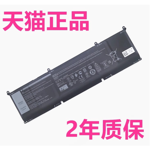 7510笔记本5570电池8FCTC戴尔