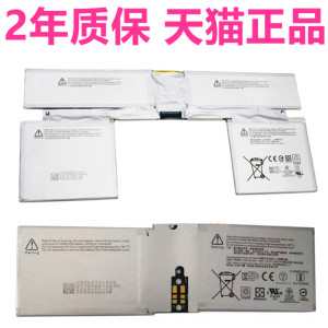 Surface微软电脑笔记本电池