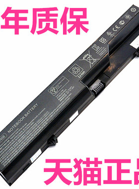 HP惠普4426S 4525S 4520S 4521S HSTNN-Q81C I85C-4 I86C-5 W79C-7 W80C Q78C-3原装LB笔记本UB1A CB18电池IB