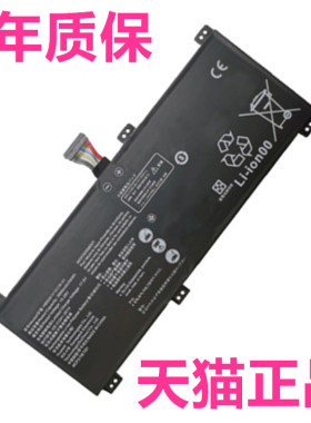 HYM华为HLYL-WFP9WFQ9 FRD-WFG9WFD9WX9HYLR HBB-WAH9WAE9PHNL适用HVY-WAP9WAQ9FRR笔记本HB6081V1ECW电池22A