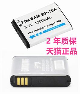 ST80ST88 ST90ST95 ST700 BP70A适用三星ST70ST72 ST60ST65数码 ST6500 ST100ST30 照相机ST150F电池 ST76ST77