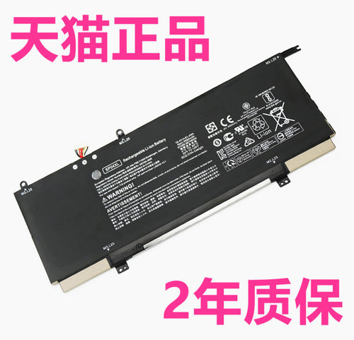 HP惠普SP04XL TPN-Q203Q204Q212Q185 13-ap0030TU 0042 0047 0142 0029 0031笔记本0032非原装0023DX电池0053