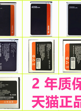 T1W900W900S适用金立W909电池F301F303E3T V182V183V185GN810GN151GN715GN100T手机W601W800W808X850BL-G025D