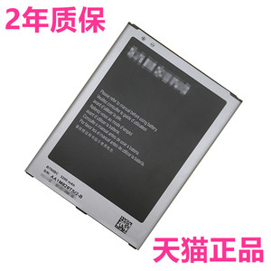 I9208适用三星GT-I9200 I9205 P729 SM-T2519T2558T2556电池B700BC/BU Galaxy Mega6.3原装19200手机BT255BBC