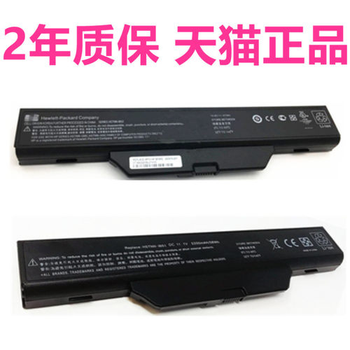 HP550惠普6720S 6730S 6735S 6820S 6830S compaq610笔记本HSTNN-IB62/IB52/OB51/I40C/I39C电脑6820原装电池