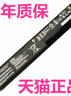 ASUS华硕X401A X501A F401 F301 X301 X501U S501A X401 X501电板电芯A42/A41/A32-X401笔记本电池非原装原厂