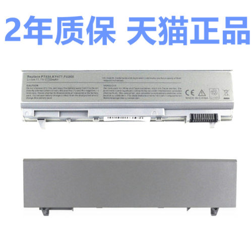 P02G戴尔E6400E6410 M2400 M4400M4500 E6510E6500 PP27L/LA PT434U844G笔记本KY477电池Latitude非原装KY265