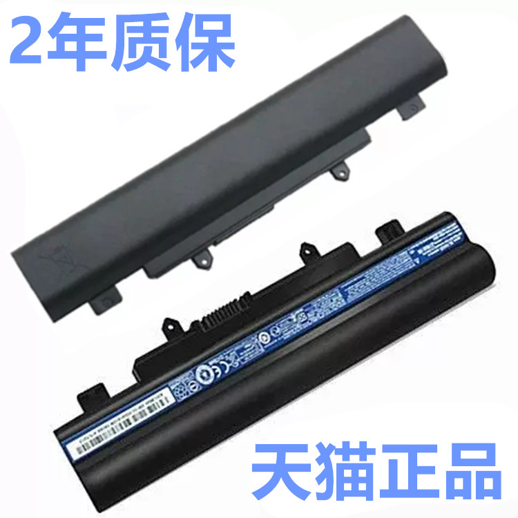 ZQ0宏基TravelMate P256-MG TMP246M Z8B Extensa2509 EX2510G Z5WBH笔记本Z5WAH宏碁Z5WAW非原装AL14A32电池