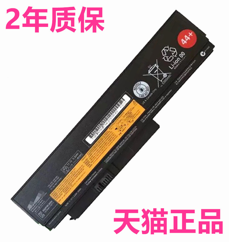 Thinkpad X230电池 TP00018B/A联想X220S电脑X220i笔记本45N1024N1025N1022N1023N1019非原装44+42T4861T4862