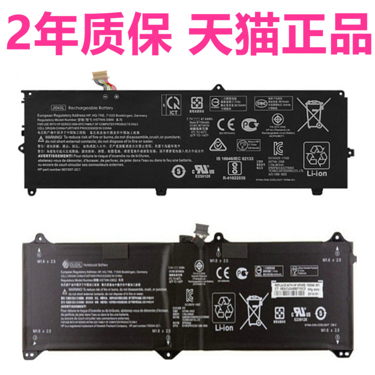 OL02XL.4250mAh JI04XL.5810mAh