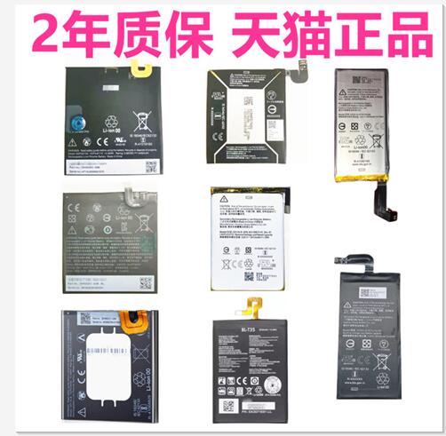 HTC谷歌Google Pixel4XL/5X/5XL Pixel1/2XL Pixel3a/3aXL手机Pixelxl电池 GTB1F原装G025A原厂G020A/I/J/E-B-封面