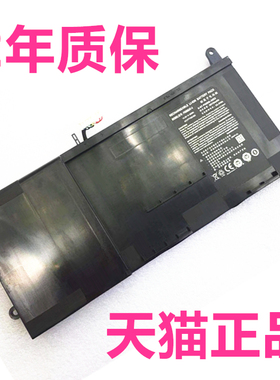 P651SG未来人类T5S蓝天P650SE神舟CP65S01S04 CP65R01R02R03笔记本CP67S02非原装T7-SKYLAKE-970M电池P650BAT