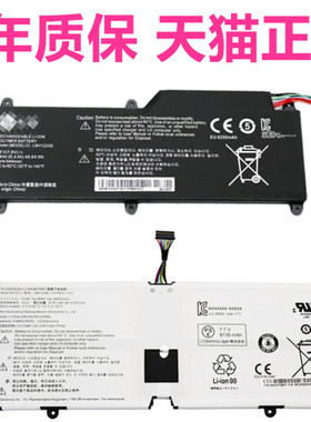 LG14U53gram15Z980 13Z980 14Z990C 17Z990B 14Z90N 90P U460-M/G电脑AH5DK非原装AH50K笔记本LBS1224E电池SK