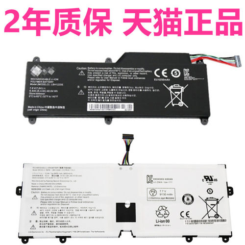 LG14U53gram15Z980 13Z980 14Z990C 17Z990B 14Z90N 90P U460-M/G电脑AH5DK非原装AH50K笔记本LBS1224E电池SK