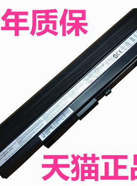 asus华硕a31-ul30正品原装电池