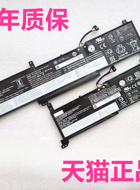 G2ARE联想IdeaPad15ALC7 3-15ALC6扬天V14IML14ITL6笔记本V15sALC2021电池17ADA05IIL0IWL非原装L21C3M3L3PF1