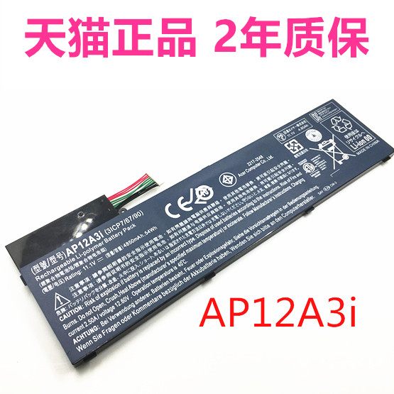 Acer582PT宏基M5-481G/581T Q5LJ1 MA50 M3-581TG宏碁AP12A3i4i笔记本W700series电池ICONIA580G原装Z09Ultra-封面