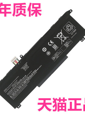 0004惠普0007HP15-ek0001TX 0009/0010/0011/0013/0014/0056/0058/0059/0080非原装0081笔记本0082电池SD06XL