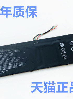 acer宏基AP19B5L A515-43-44 SF314-42-21N A715-75G N19C5 C3宏碁N18Q13 SF114-33-34非原装N20H2笔记本电池