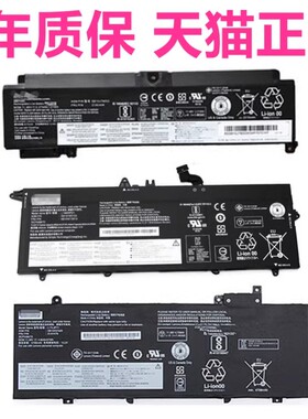 P51S联想T470S T480S T460S T490s T495s P52S X280T570T580电脑TP00093A非原装T460P笔记本P43S电池Thinkpad