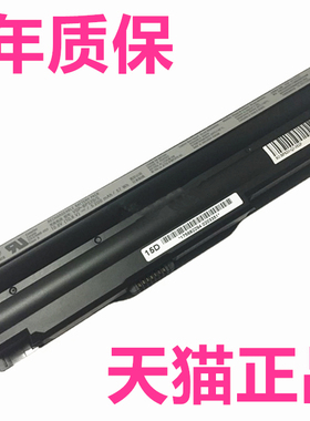 索尼VGP-BPS20B/S PCG-31111T-31112W-31113T VPCZ1 VPC-Z112GDS Z12 适用Z11原装Z13笔记本Z14电脑BPL20电池