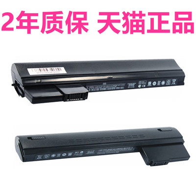 HP惠普HSTNN-LB0P IB00电脑ED03 ED06笔记本EN03原装CB1X电池XB0P