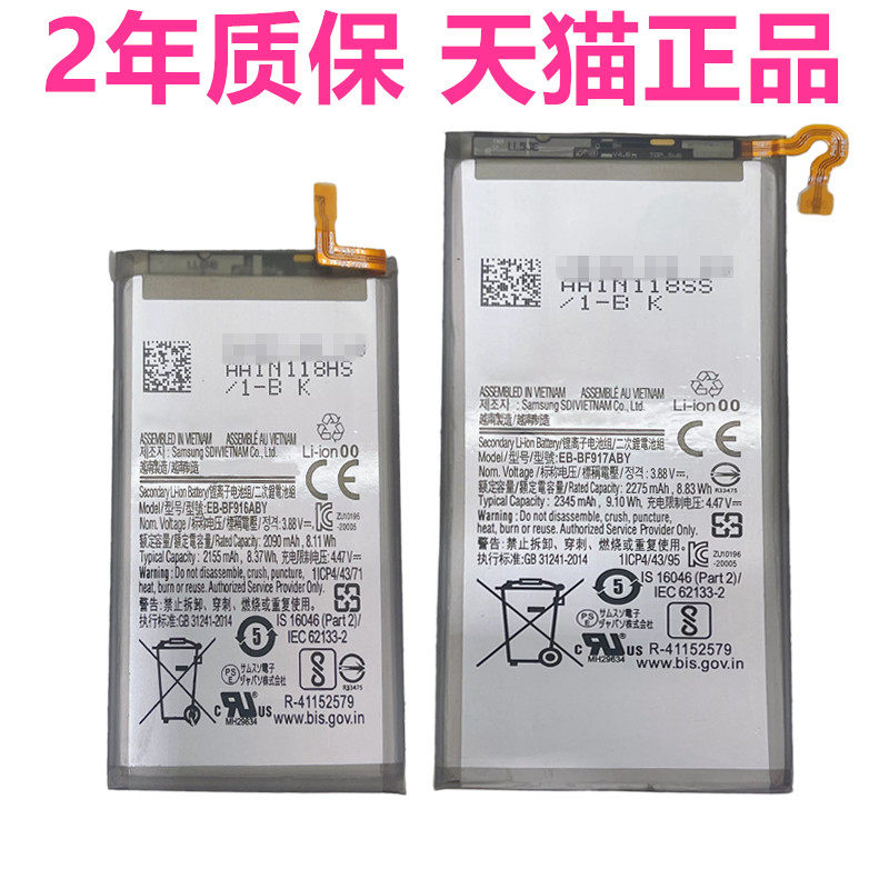 三星W2020W2021W2022折叠屏SM-W7023W7024W7025 W20W21W22W23W24适用Flip2Fold3/4/5非原装Galaxy手机Z电池5G