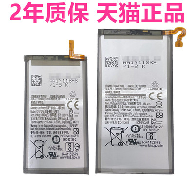 三星W2020W2021W2022折叠屏SM-W7023W7024W7025 W20W21W22W23W24适用Flip2Fold3/4/5非原装Galaxy手机Z电池5G