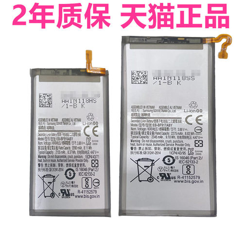 三星W2020W2021W2022折叠屏SM-W7023W7024W7025 W20W21W22W23W24适用Flip2Fold3/4/5非原装Galaxy手机Z电池5G