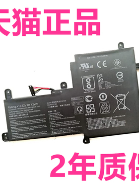 FN华硕S5300U S5300F S530F S530UN/UA X530NA X530F/FA电池B31N1729灵耀S笔记本VivoBook电脑S15非原装2代UF