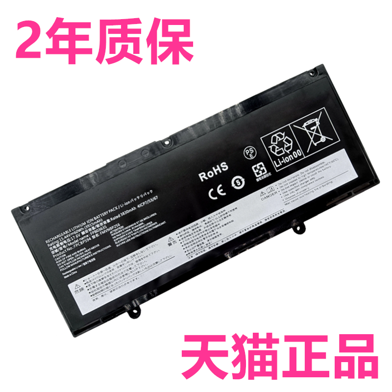 LIFEBOOK富士通E5413E4412E5412A U6312/KX U7313/N U7312/1电脑FMVBP256笔记本K非原装FPB0363S电池FPCBP594