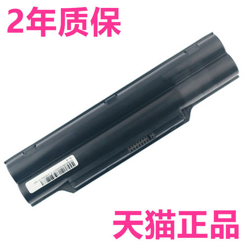 LifeBook富士通LH520 LH530 AH530 AH531 PH521 A530A531电脑LH52非原装FUJITSU笔记本FPCBP250电池FMVNBP186