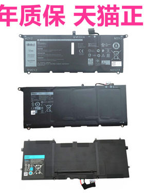戴尔XPS13 L321X L322X L311X L221X 9343 9350 9360 8350 9370 9380 7390笔记本P54G002非原装XPS12电池P82G