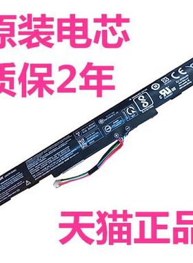 F5-573宏基E5-553G-575G-576G-475-523-774G宏碁TMP249-M TMP259-MG电板N16Q2Q1Q3非原装G2笔记本AS16A5K电池